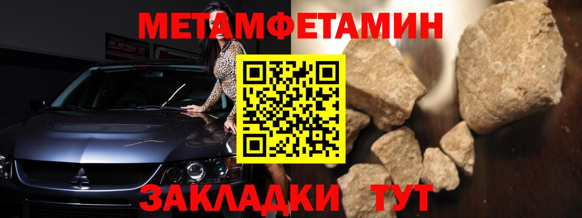 Белгород  АМФЕТАМИН  Вход с VPN  Amphetamine VHQ 