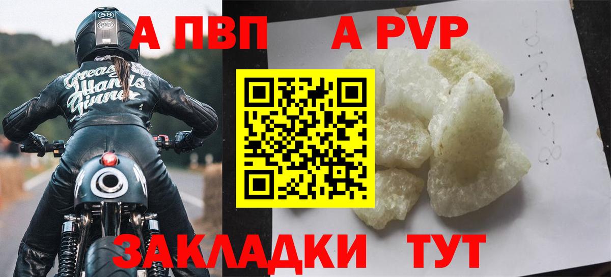 Alfa_PVP мука  Alfa_PVP мука  Белгород  Вход с VPN 