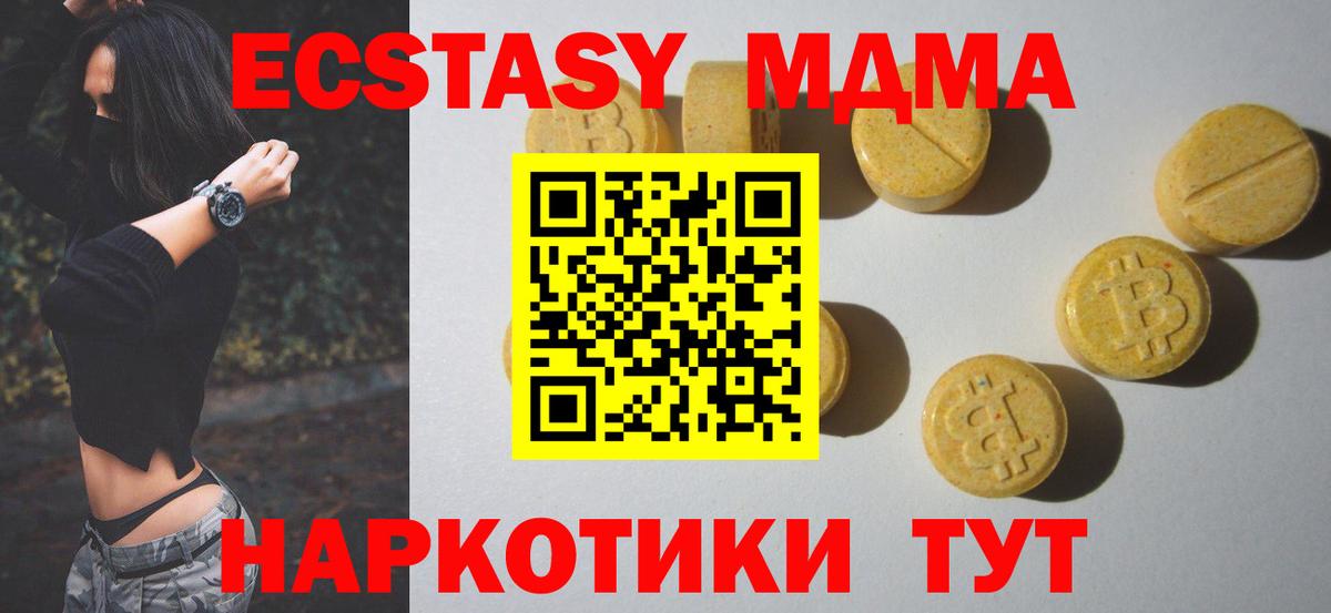 darknet официальный сайт  Экстази 99%  ЭКСТАЗИ  Вход с VPN  Белгород 
