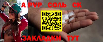 бошки Татарск
