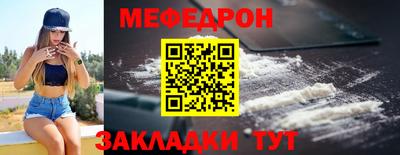 бошки Татарск