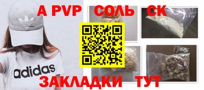 бошки Татарск