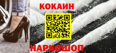 эйфоретик Майкоп