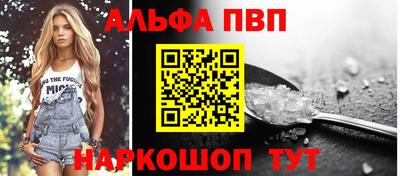 бошки Татарск