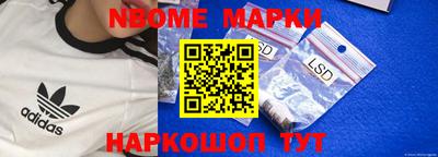 бошки Татарск