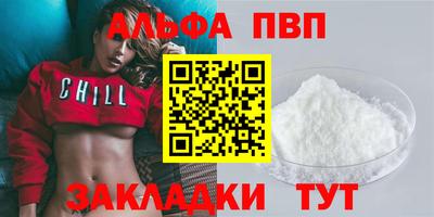каннабис Магадан