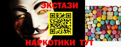 бошки Татарск