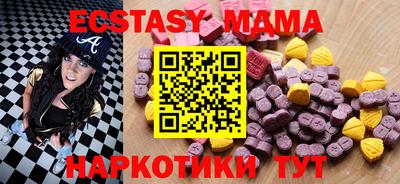 бошки Татарск