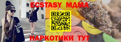 бошки Татарск