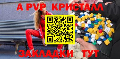 бошки Татарск
