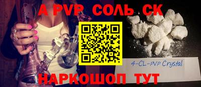 бошки Татарск