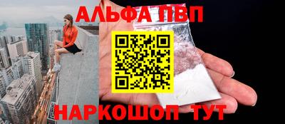 бошки Татарск