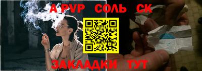 бошки Татарск