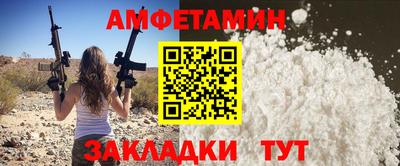 бошки Татарск