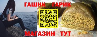 бошки Татарск