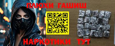 бошки Татарск