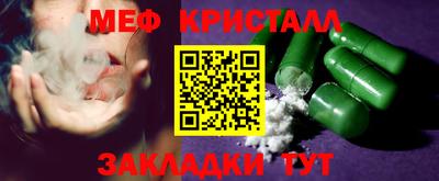 ешки Тверь