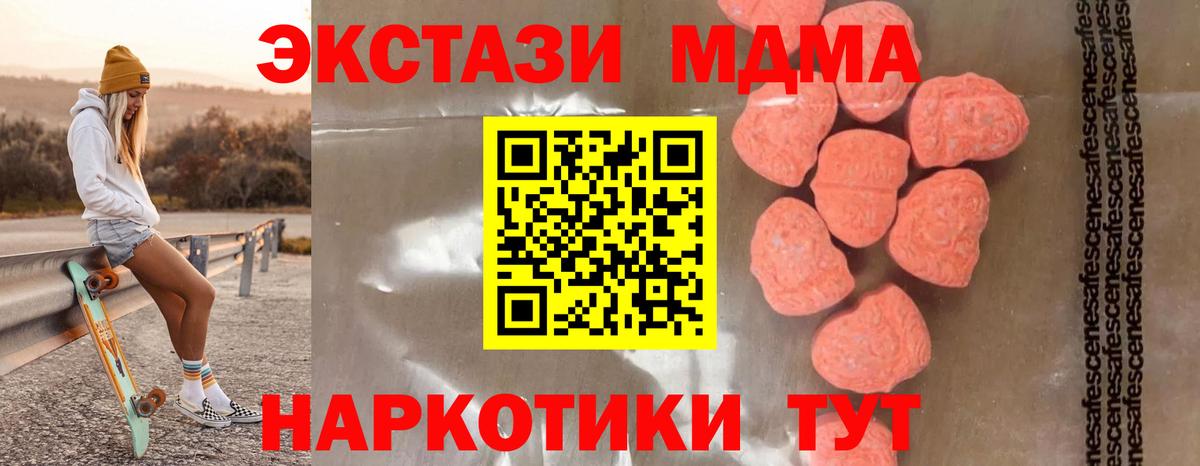 Каннабис Белгород