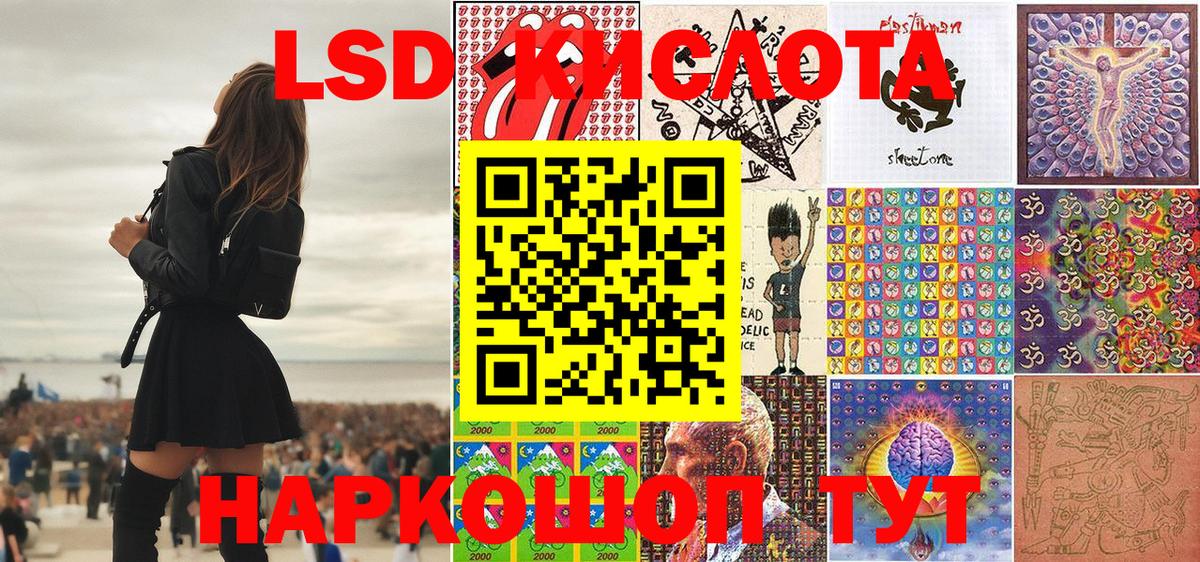 Белгород  Марки 25I-NBOMe 1,5мг  Марки 25I-NBOMe 1,5мг  где можно купить   Вход с VPN 