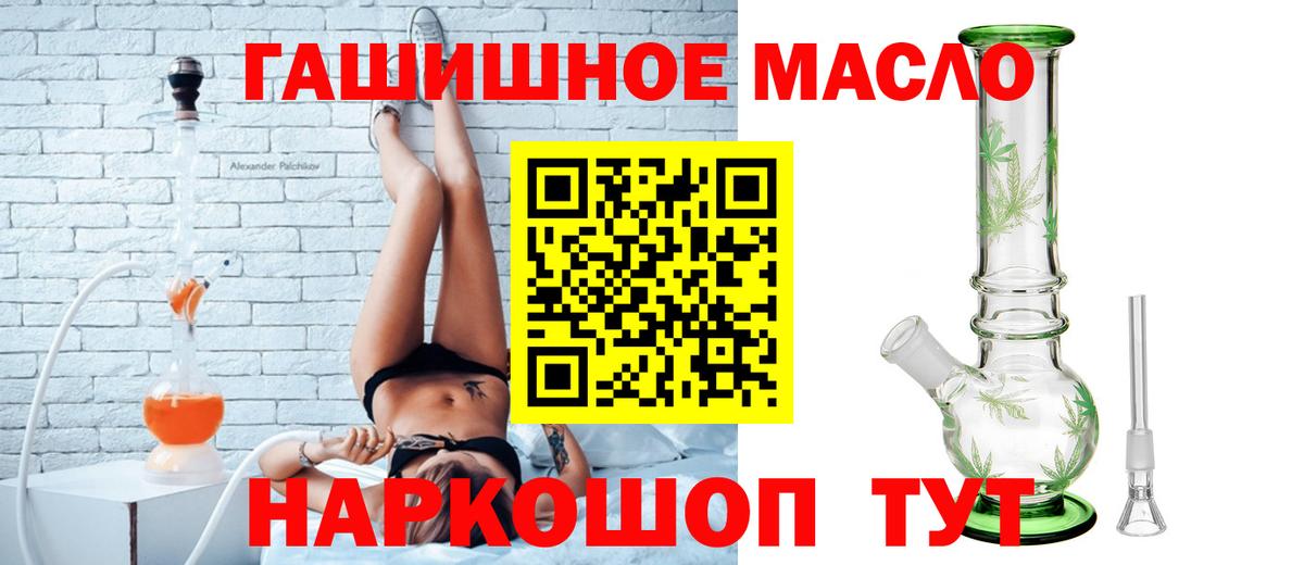 ТГК Wax Белгород