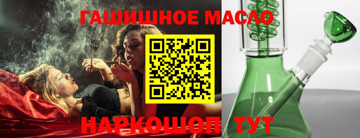 Дистиллят ТГК жижа  Дистиллят ТГК концентрат  Белгород  Вход с VPN 