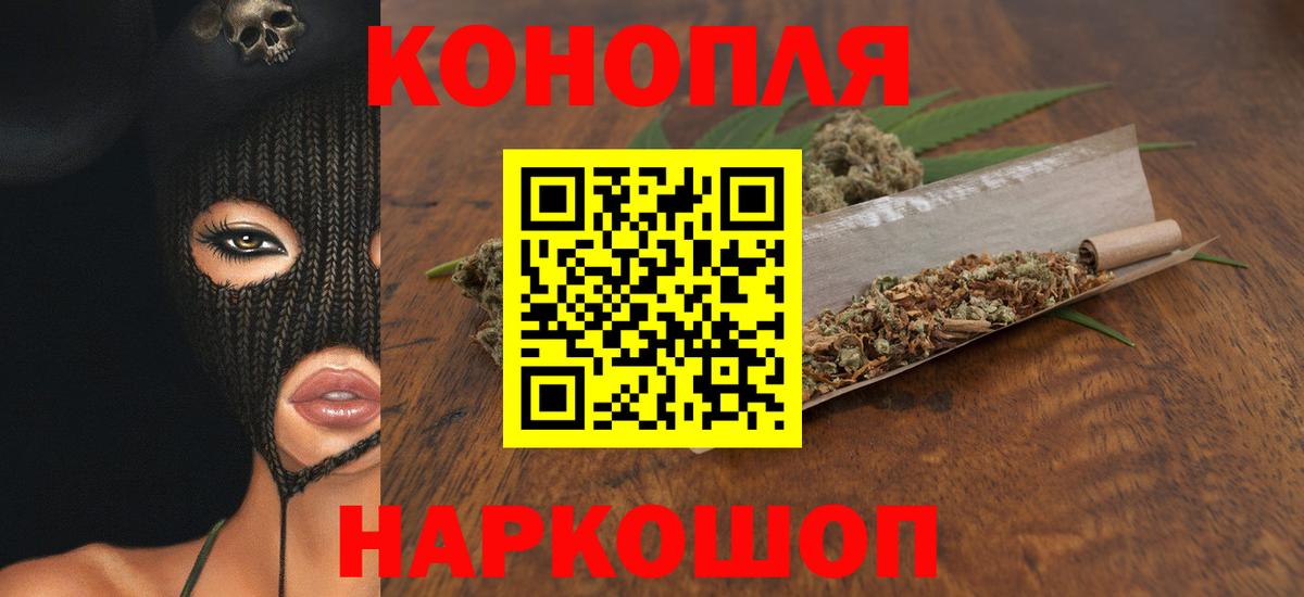 Шишки марихуана тримм Белгород