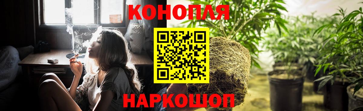 Белгород  Канабис MAZAR  Бошки Шишки AK-47  Канабис план  Вход с VPN 